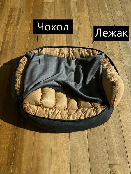 Cover for a dog bed Pet Bed M 50x70 gold