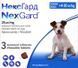NEXGARD (1 tablet) Chewable flea & tick tablet for dogs 4&ndash;10 kg